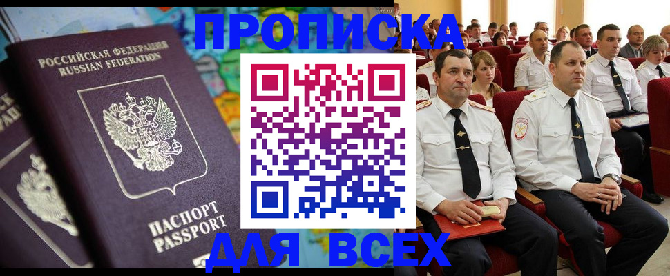 регистрация для дет. сада в Наро-Фоминске