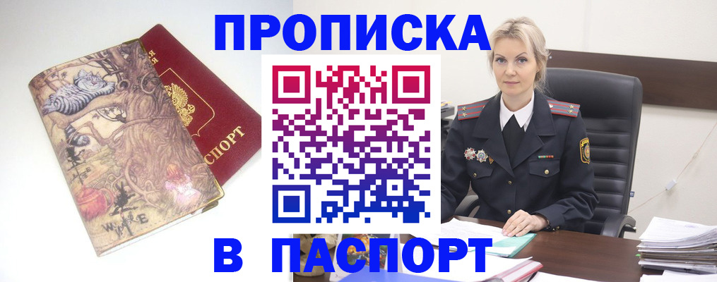 форма 3 в Наро-Фоминске